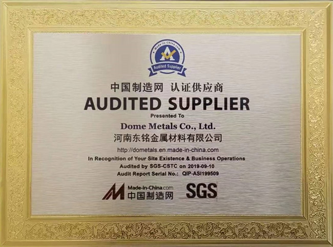 China Dome Metals Co., Ltd. Certification