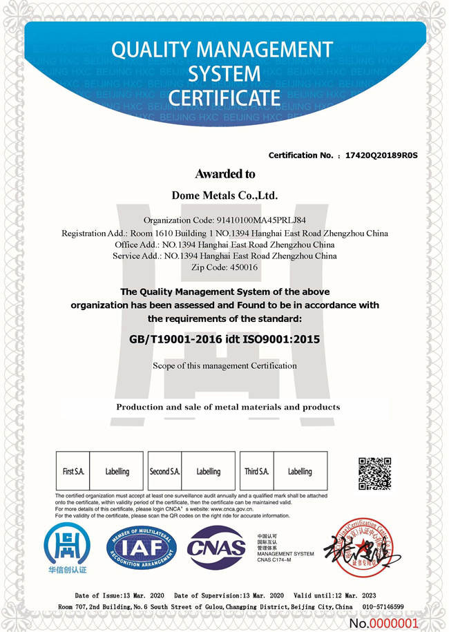 China Dome Metals Co., Ltd. Certification